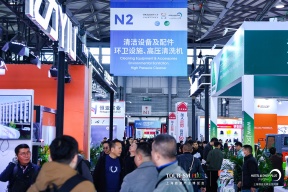 China Clean Expo